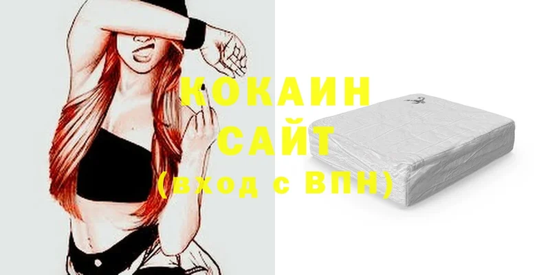 Cocaine Эквадор  Нижнеудинск 