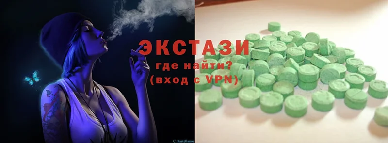 цены   Нижнеудинск  Ecstasy 300 mg 