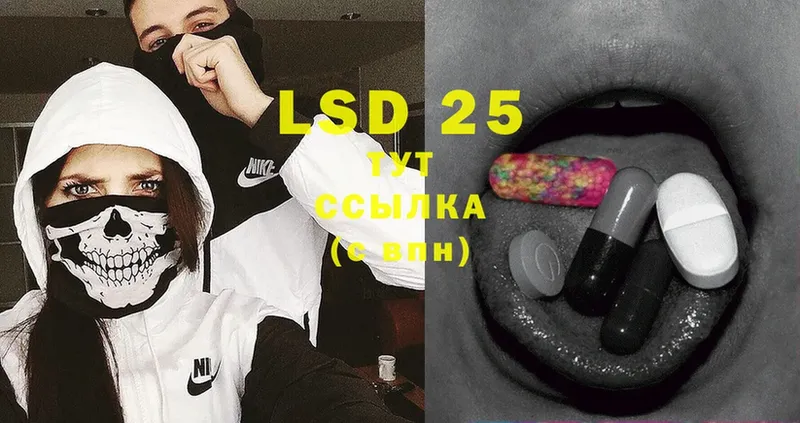 LSD-25 экстази кислота  Нижнеудинск 