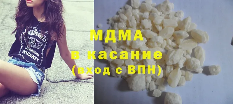 цена   Нижнеудинск  MDMA кристаллы 